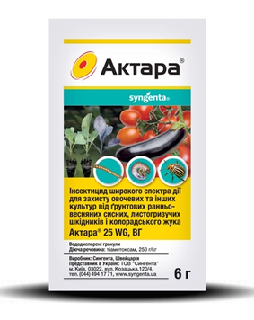 Інсектицид Актара 6 г 375 фото