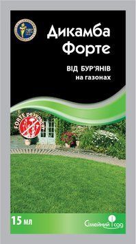 Гербіцид Дикамба Форте 15 мл 440 фото