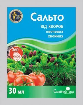 Фунгіцид Сальто 30 мл 443 фото