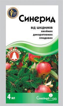 Інсектицид Синерид 4 мл 445 фото